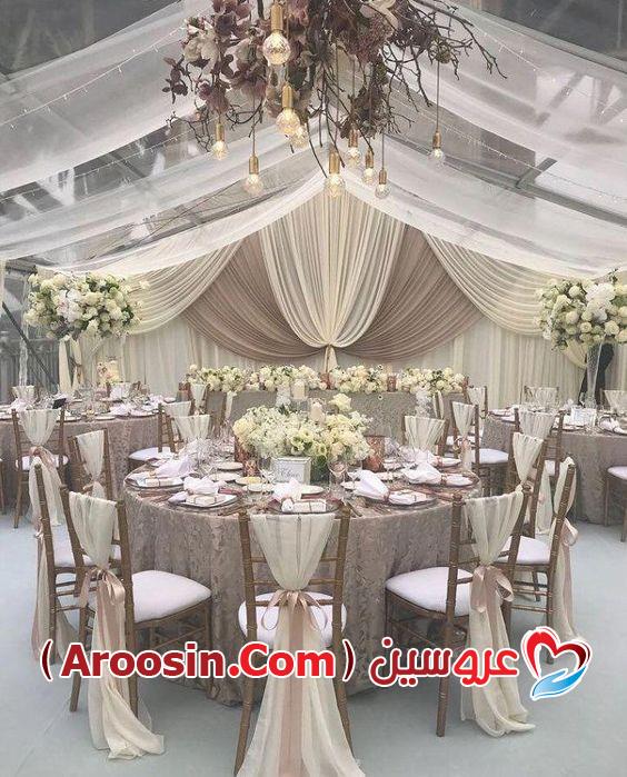 مراسم عروسی و ازدواج